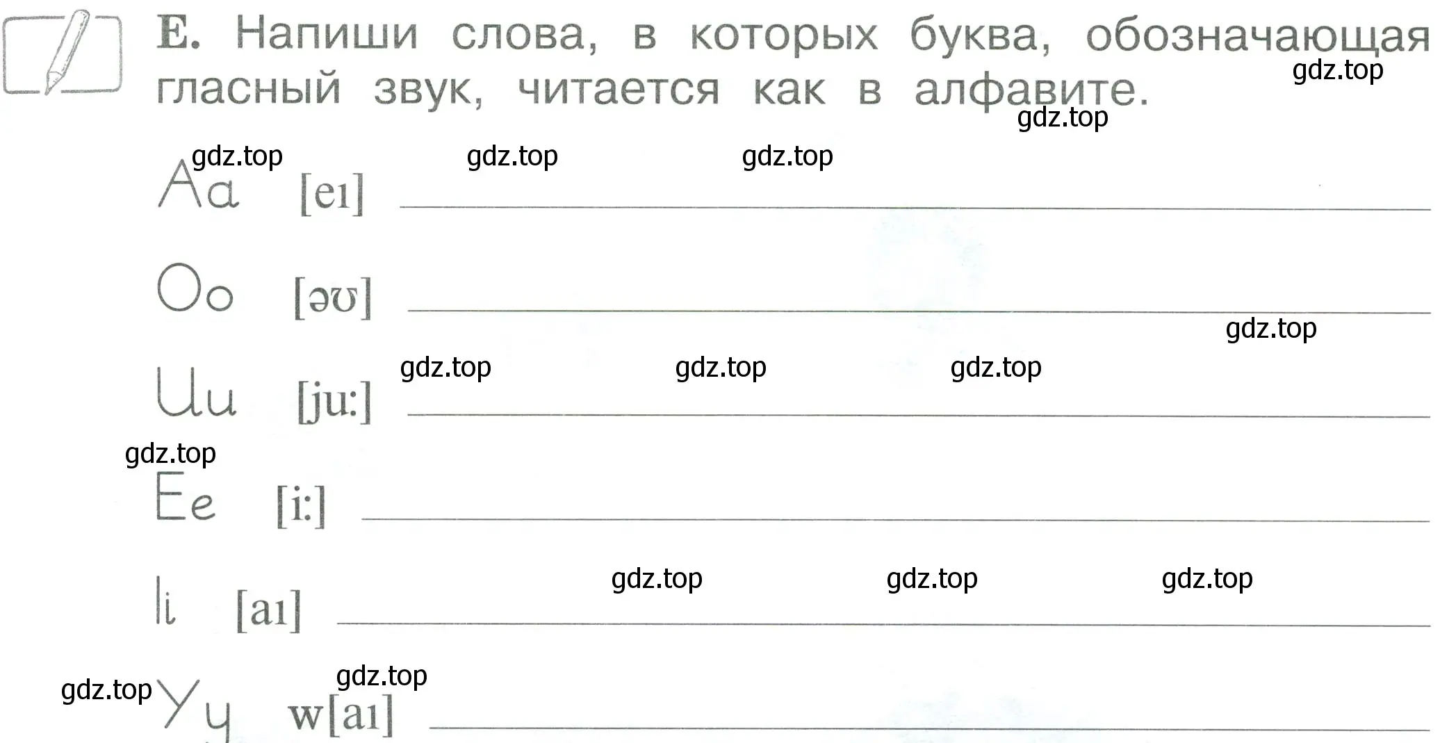 Условие номер E (страница 29) гдз по английскому языку 2 класс Вербицкая, Оралова, рабочая тетрадь