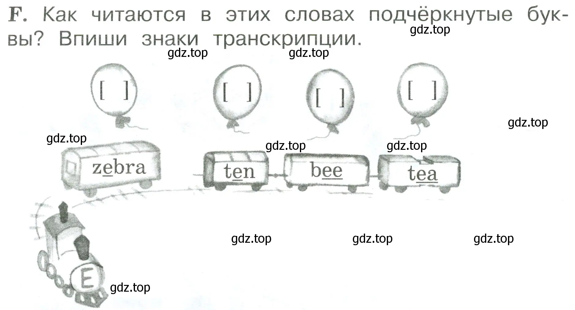 Условие номер F (страница 33) гдз по английскому языку 2 класс Вербицкая, Оралова, рабочая тетрадь