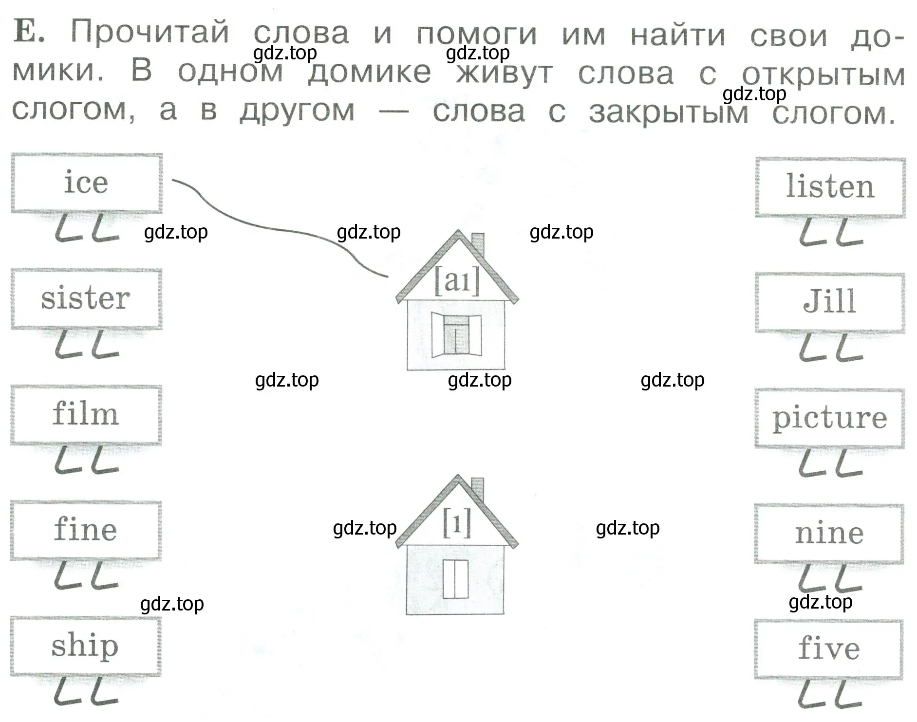 Условие номер E (страница 36) гдз по английскому языку 2 класс Вербицкая, Оралова, рабочая тетрадь