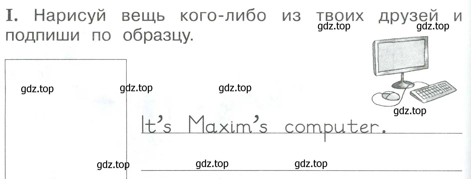 Условие номер I (страница 40) гдз по английскому языку 2 класс Вербицкая, Оралова, рабочая тетрадь