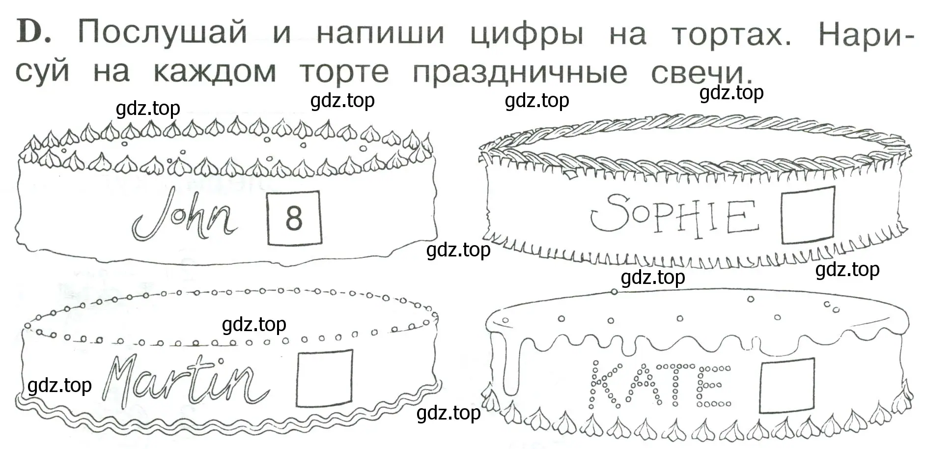 Условие номер D (страница 42) гдз по английскому языку 2 класс Вербицкая, Оралова, рабочая тетрадь