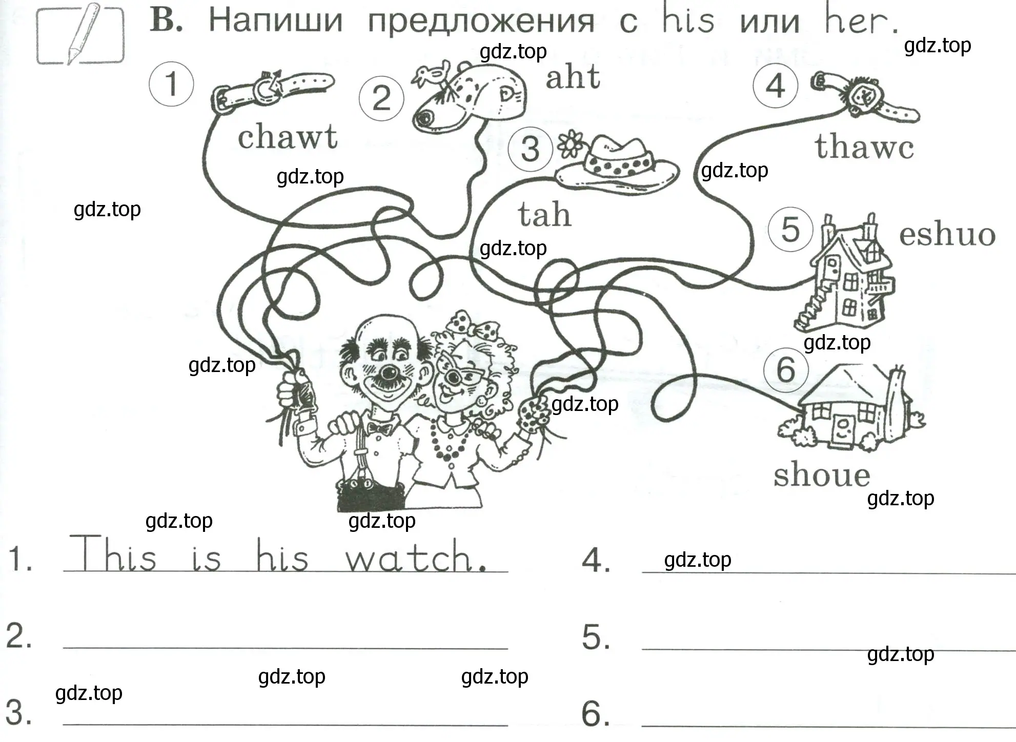 Условие номер B (страница 47) гдз по английскому языку 2 класс Вербицкая, Оралова, рабочая тетрадь