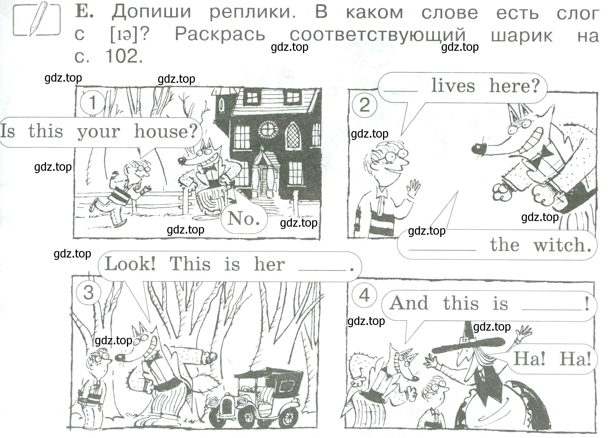 Условие номер E (страница 49) гдз по английскому языку 2 класс Вербицкая, Оралова, рабочая тетрадь