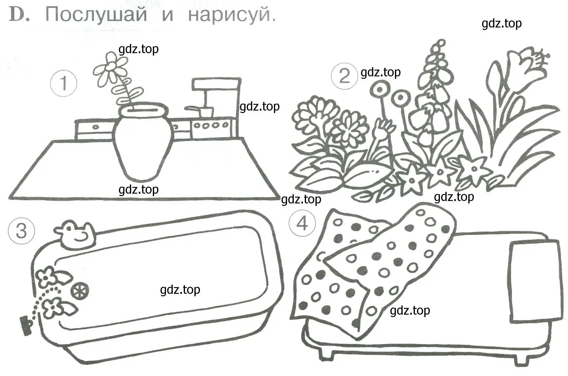Условие номер D (страница 56) гдз по английскому языку 2 класс Вербицкая, Оралова, рабочая тетрадь