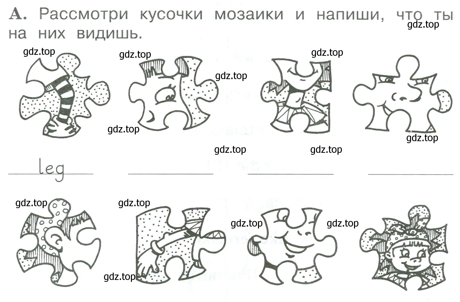 Условие номер A (страница 68) гдз по английскому языку 2 класс Вербицкая, Оралова, рабочая тетрадь