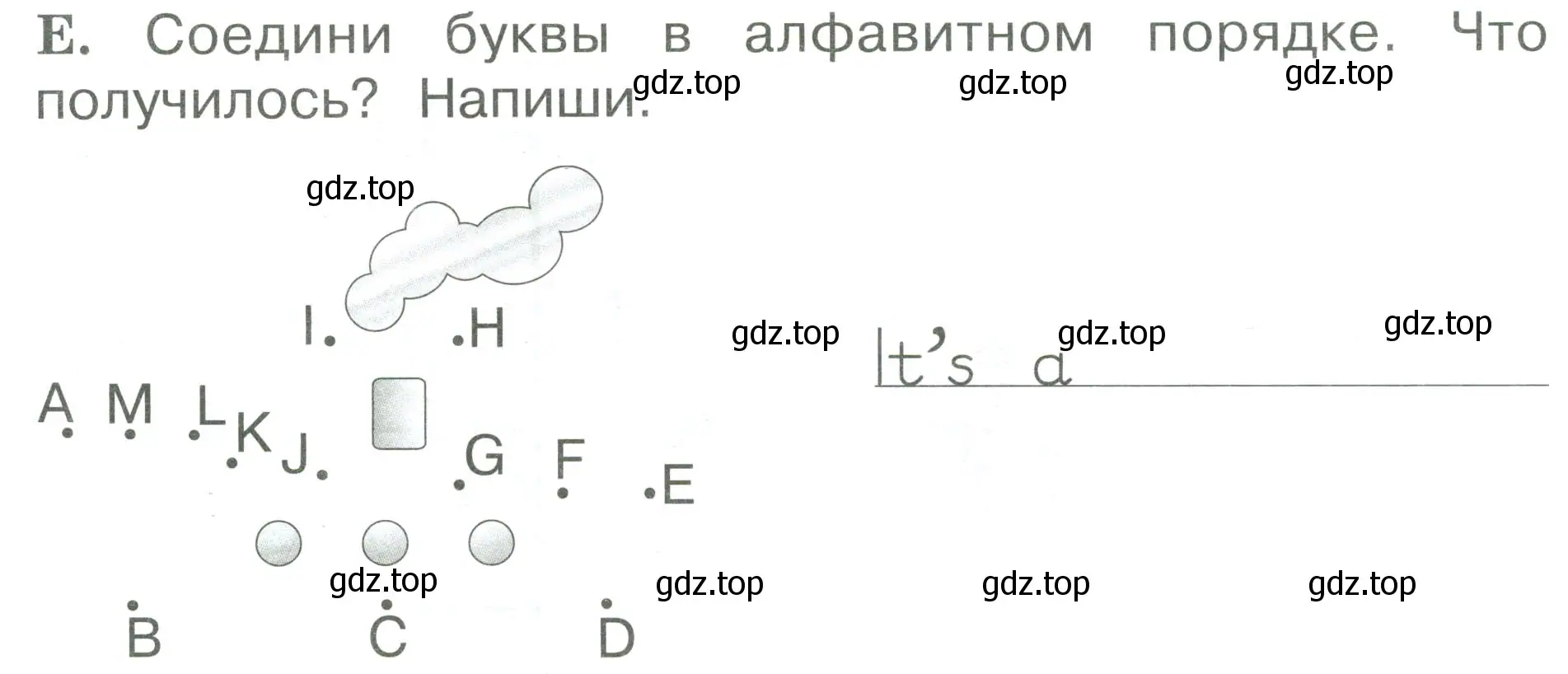 Условие номер E (страница 70) гдз по английскому языку 2 класс Вербицкая, Оралова, рабочая тетрадь