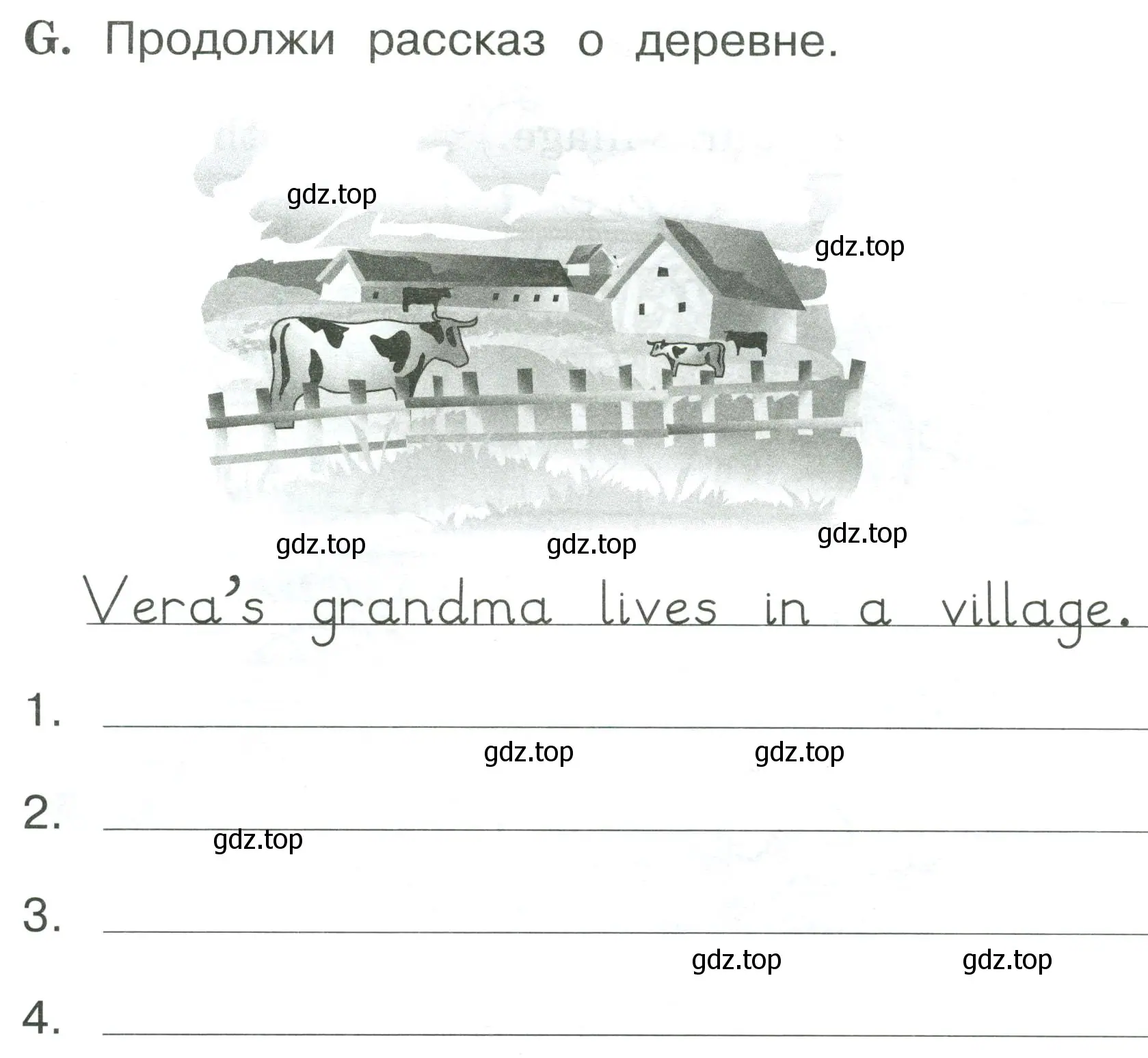 Условие номер G (страница 74) гдз по английскому языку 2 класс Вербицкая, Оралова, рабочая тетрадь