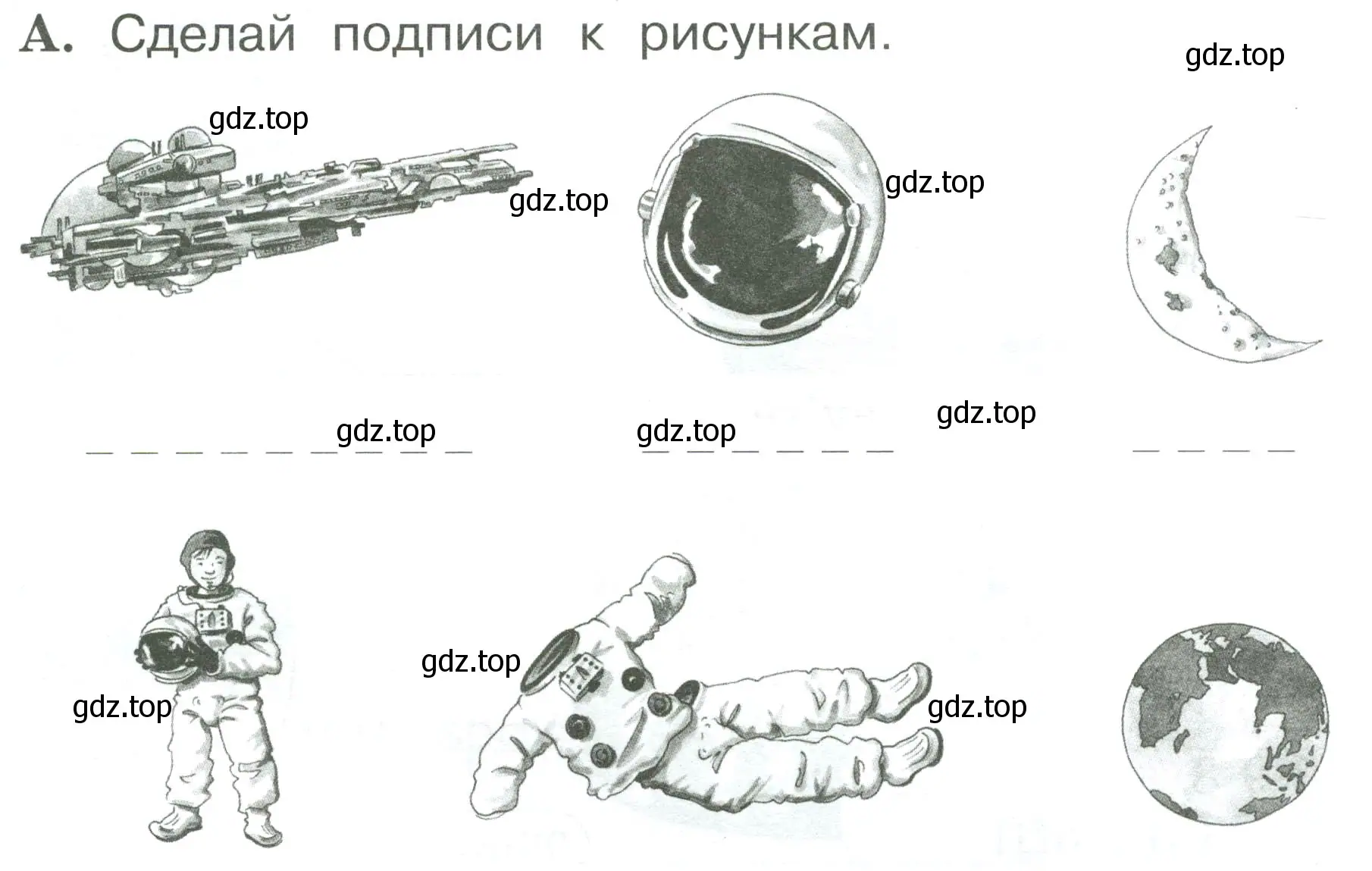 Условие номер A (страница 75) гдз по английскому языку 2 класс Вербицкая, Оралова, рабочая тетрадь
