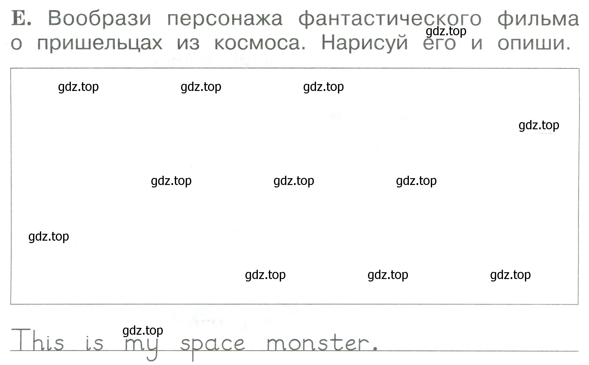 Условие номер E (страница 77) гдз по английскому языку 2 класс Вербицкая, Оралова, рабочая тетрадь