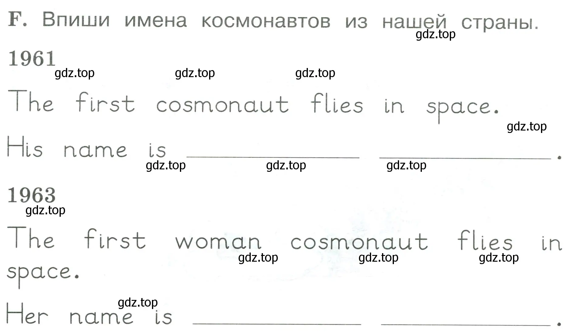 Условие номер F (страница 77) гдз по английскому языку 2 класс Вербицкая, Оралова, рабочая тетрадь