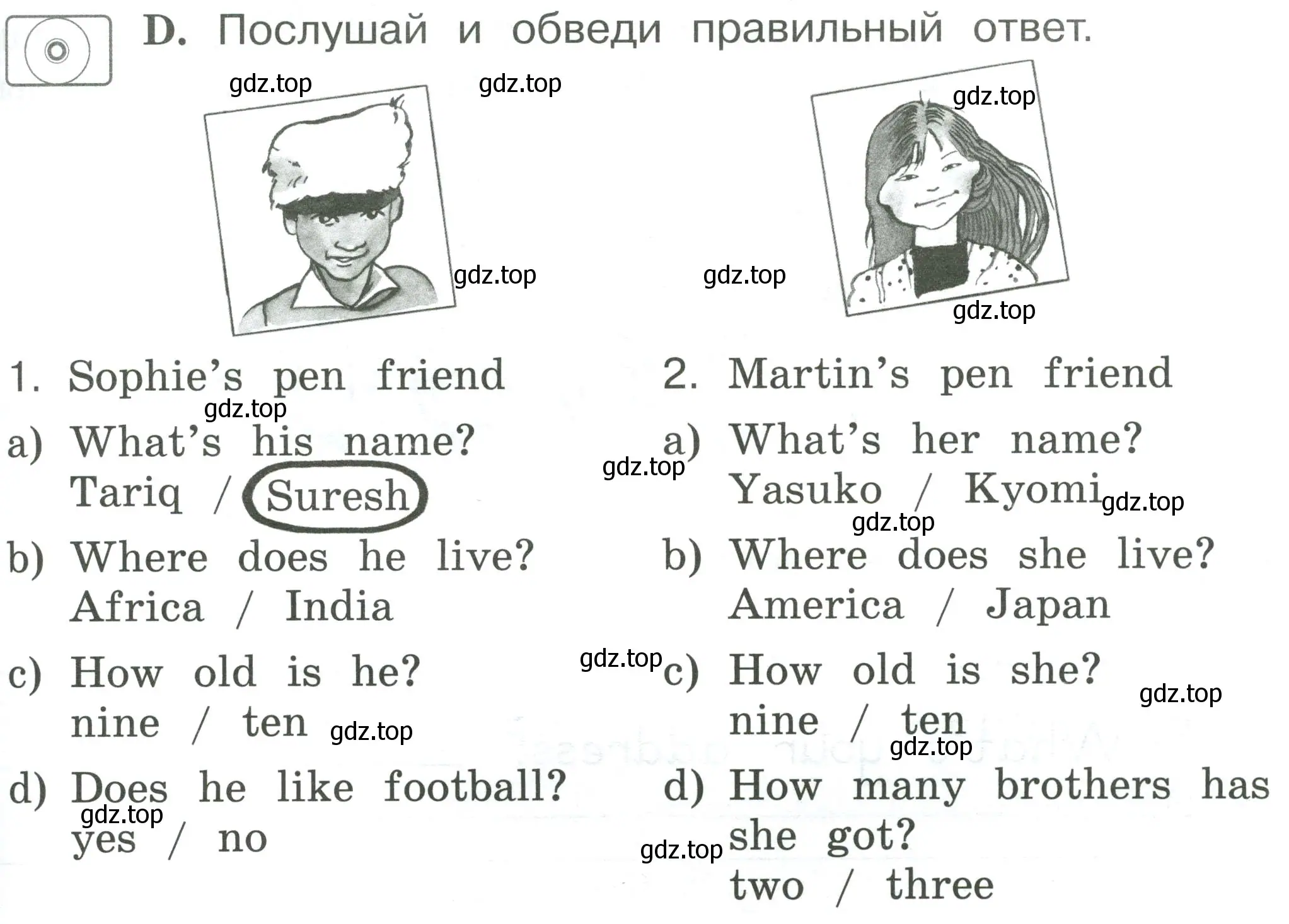 Условие номер D (страница 83) гдз по английскому языку 2 класс Вербицкая, Оралова, рабочая тетрадь