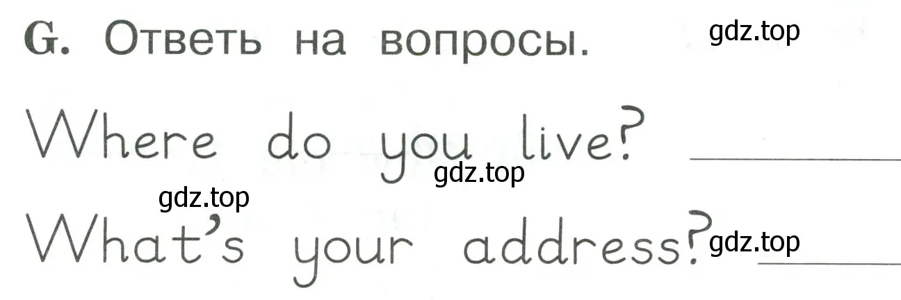 Условие номер G (страница 84) гдз по английскому языку 2 класс Вербицкая, Оралова, рабочая тетрадь