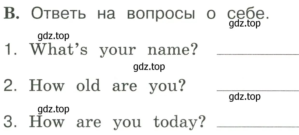 Условие номер B (страница 89) гдз по английскому языку 2 класс Вербицкая, Оралова, рабочая тетрадь