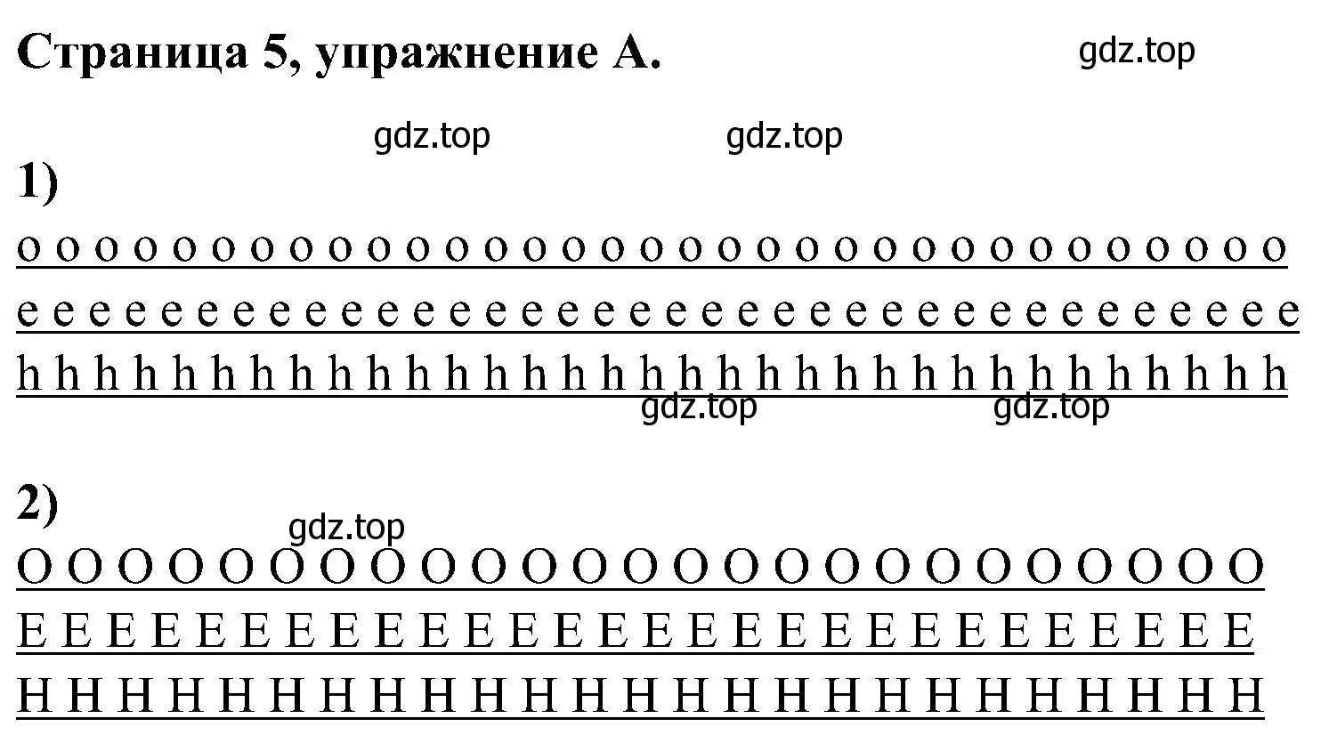 Решение номер A (страница 5) гдз по английскому языку 2 класс Вербицкая, Оралова, рабочая тетрадь