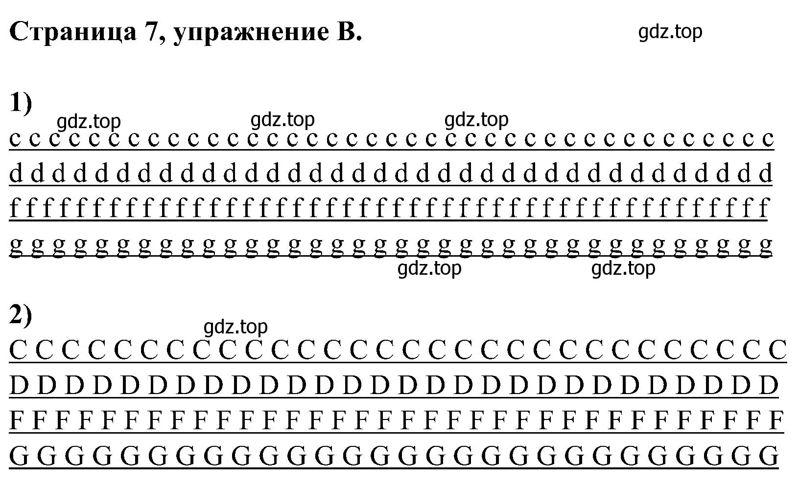 Решение номер B (страница 7) гдз по английскому языку 2 класс Вербицкая, Оралова, рабочая тетрадь