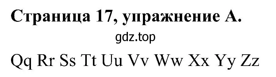 Решение номер A (страница 17) гдз по английскому языку 2 класс Вербицкая, Оралова, рабочая тетрадь