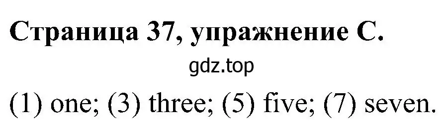 Решение номер C (страница 37) гдз по английскому языку 2 класс Вербицкая, Оралова, рабочая тетрадь