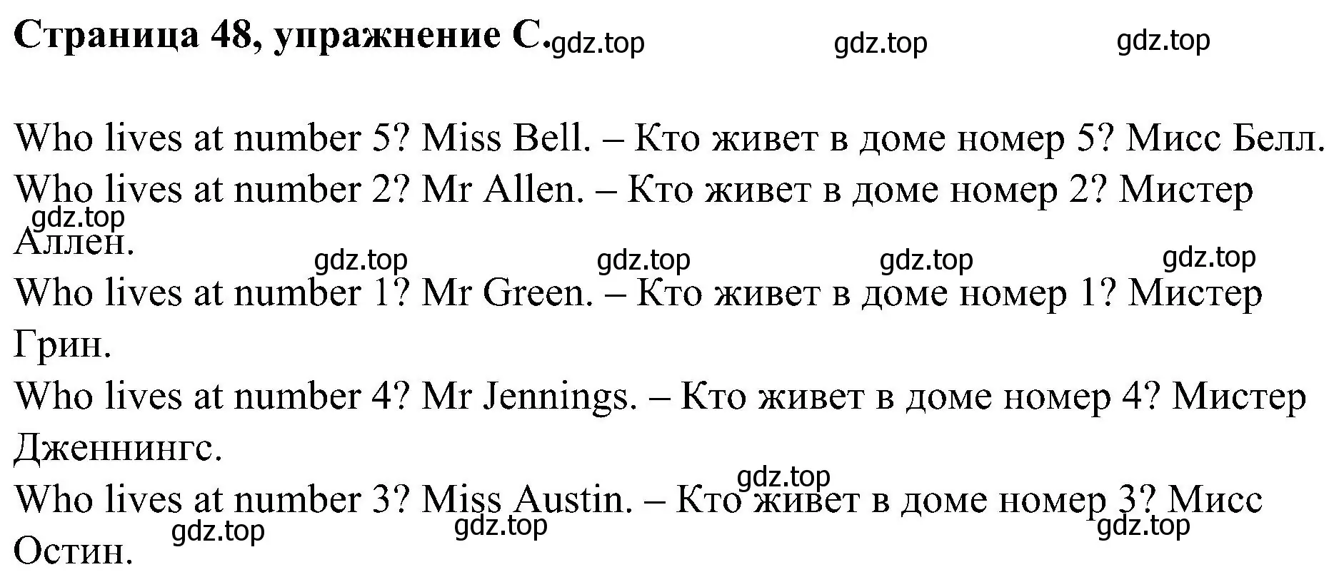 Решение номер C (страница 48) гдз по английскому языку 2 класс Вербицкая, Оралова, рабочая тетрадь