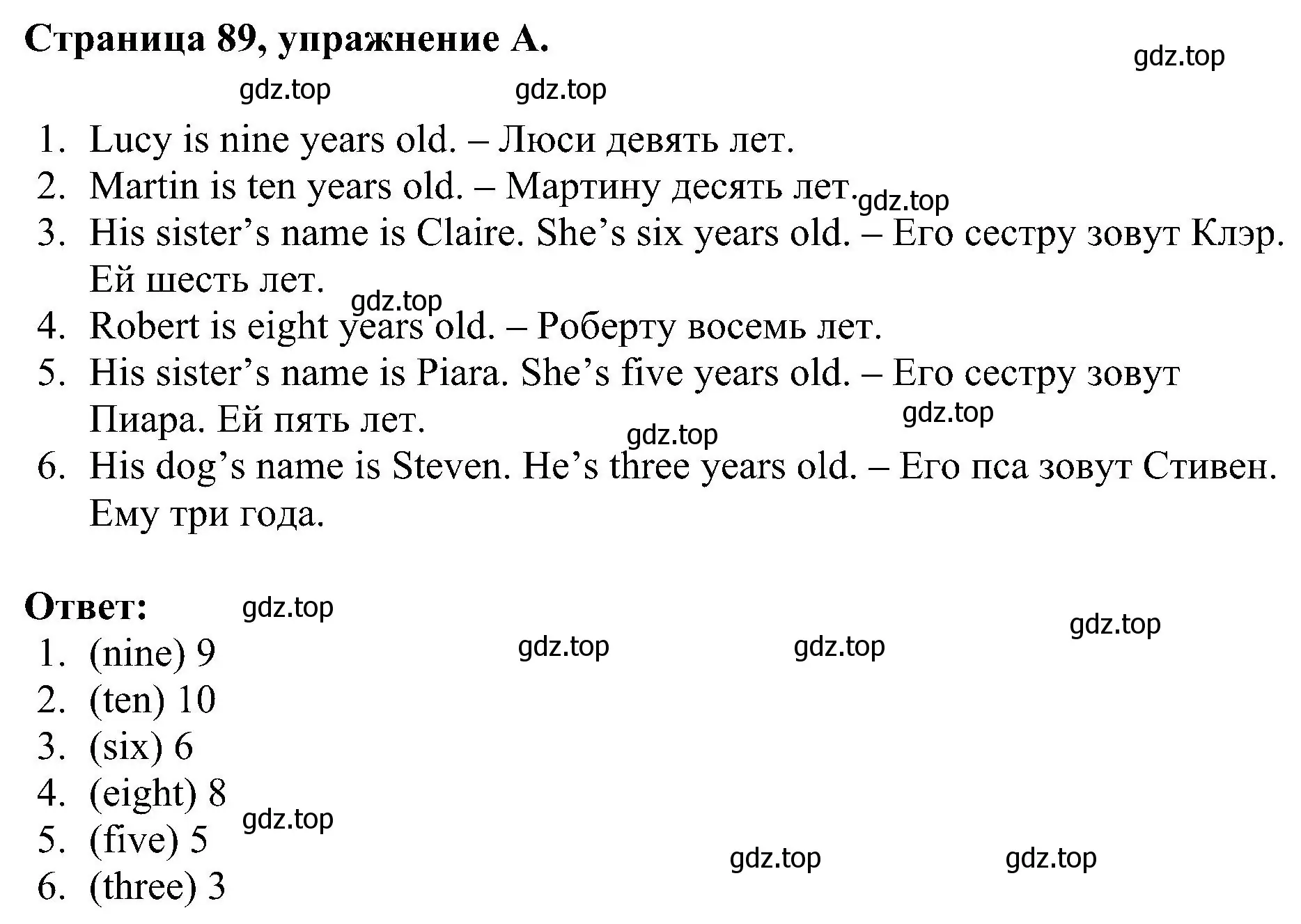 Решение номер A (страница 89) гдз по английскому языку 2 класс Вербицкая, Оралова, рабочая тетрадь