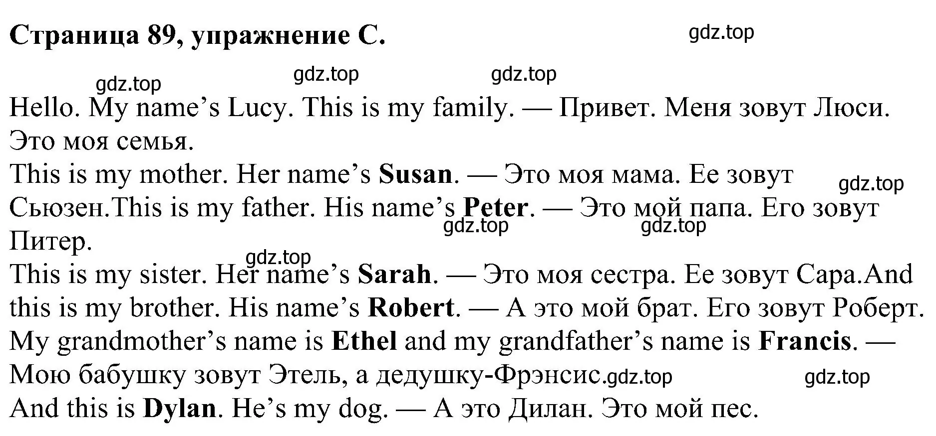 Решение номер C (страница 89) гдз по английскому языку 2 класс Вербицкая, Оралова, рабочая тетрадь