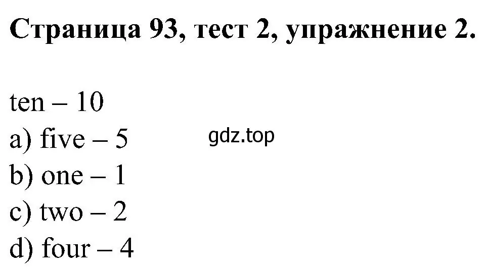 Решение номер 2 (страница 93) гдз по английскому языку 2 класс Вербицкая, Оралова, рабочая тетрадь