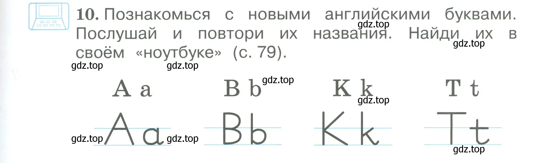 Условие номер 10 (страница 7) гдз по английскому языку 2 класс Вербицкая, Эббс, учебник 1 часть