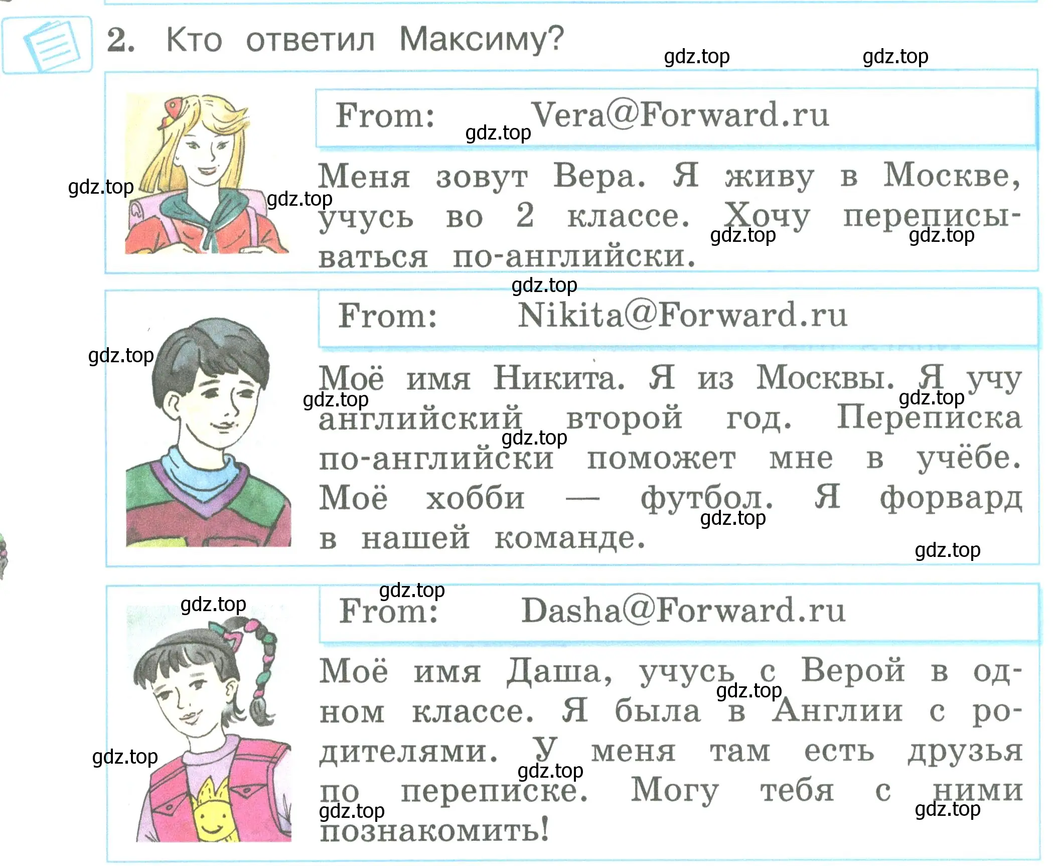 Условие номер 2 (страница 4) гдз по английскому языку 2 класс Вербицкая, Эббс, учебник 1 часть