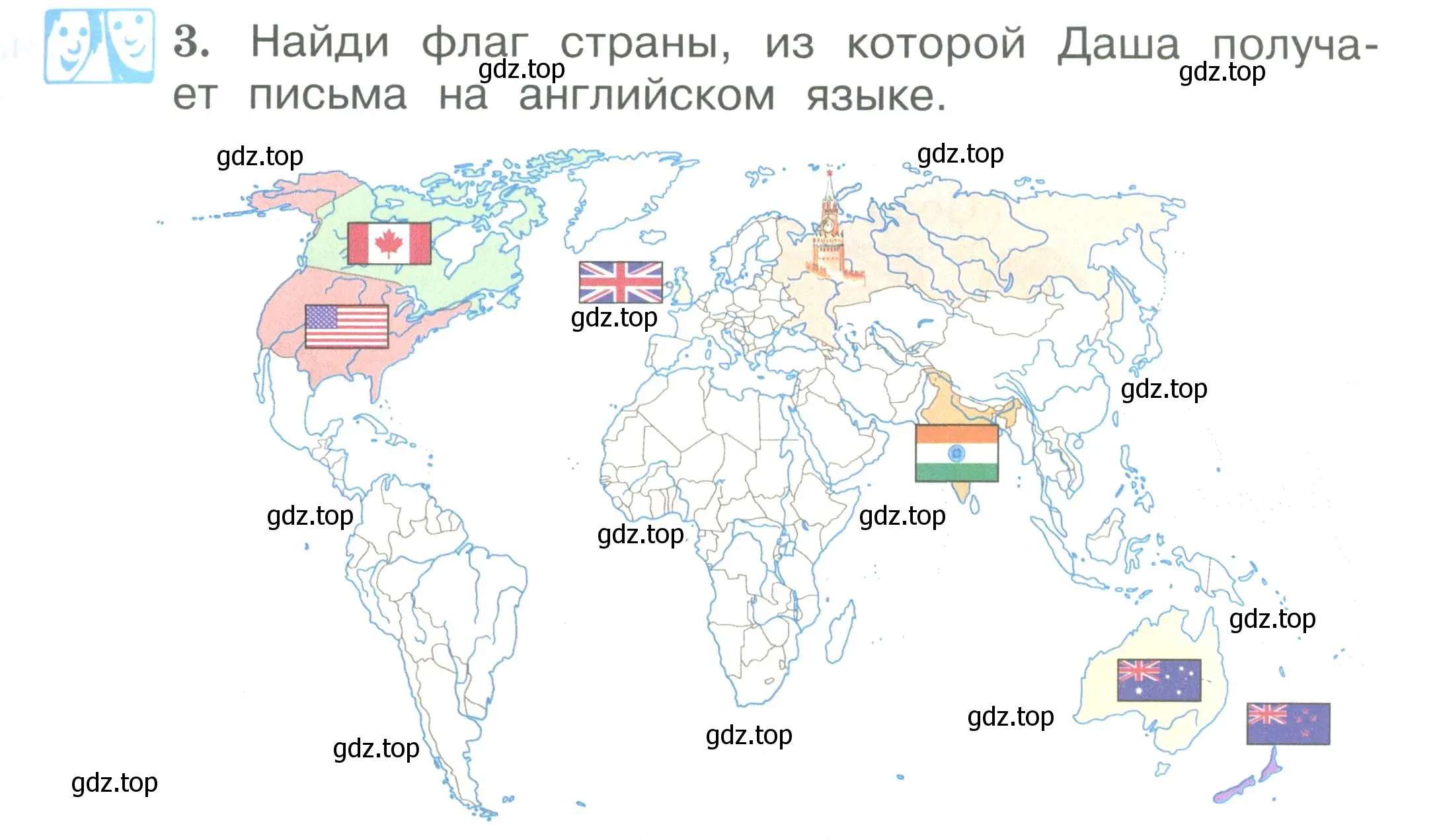 Условие номер 3 (страница 5) гдз по английскому языку 2 класс Вербицкая, Эббс, учебник 1 часть