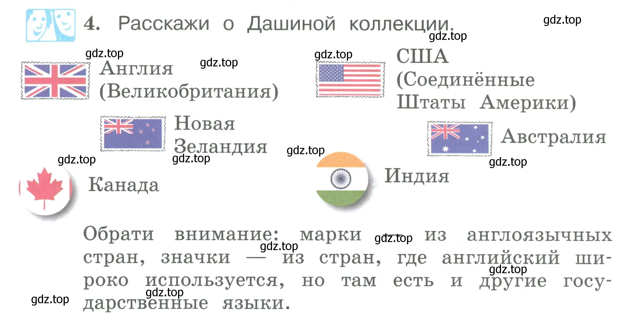 Условие номер 4 (страница 5) гдз по английскому языку 2 класс Вербицкая, Эббс, учебник 1 часть