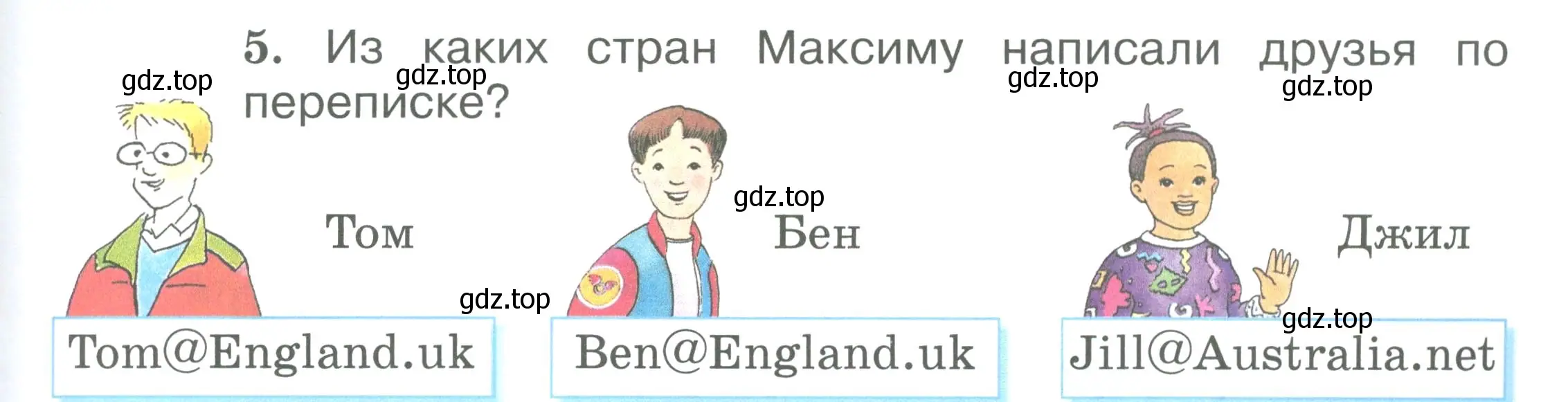 Условие номер 5 (страница 5) гдз по английскому языку 2 класс Вербицкая, Эббс, учебник 1 часть