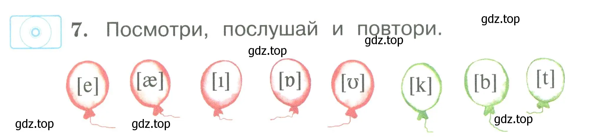 Условие номер 7 (страница 6) гдз по английскому языку 2 класс Вербицкая, Эббс, учебник 1 часть