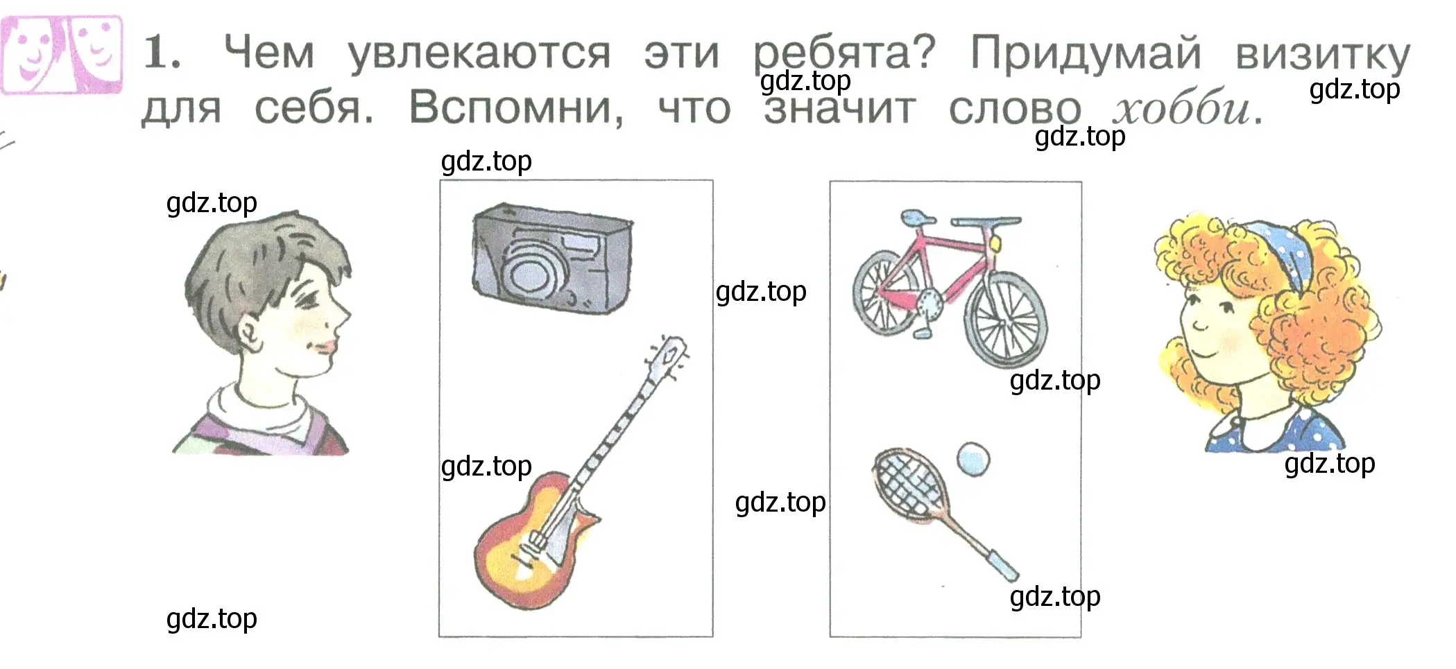 Условие номер 1 (страница 8) гдз по английскому языку 2 класс Вербицкая, Эббс, учебник 1 часть