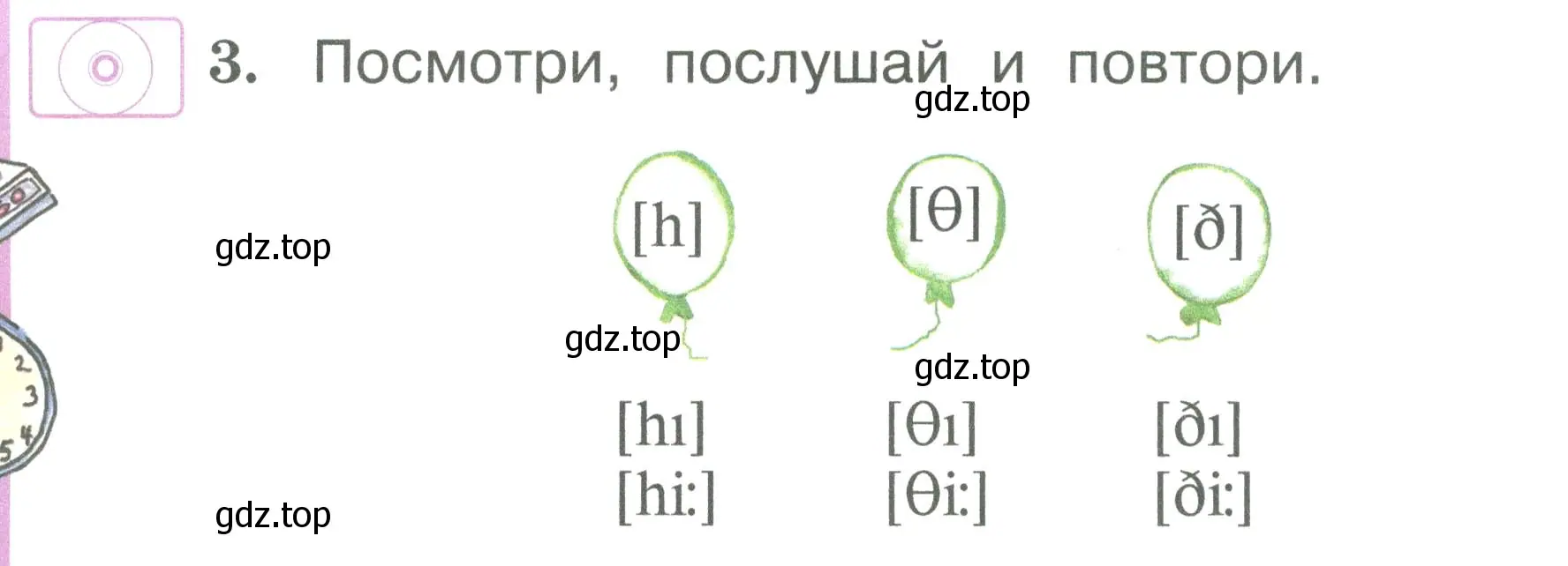 Условие номер 3 (страница 8) гдз по английскому языку 2 класс Вербицкая, Эббс, учебник 1 часть