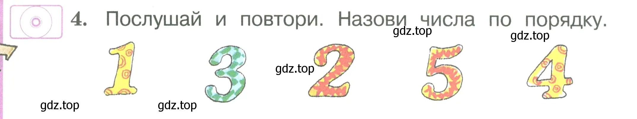 Условие номер 4 (страница 8) гдз по английскому языку 2 класс Вербицкая, Эббс, учебник 1 часть