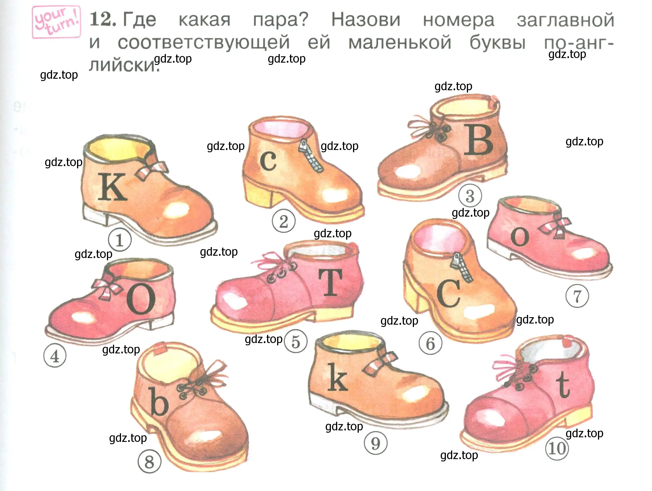 Условие номер 12 (страница 15) гдз по английскому языку 2 класс Вербицкая, Эббс, учебник 1 часть