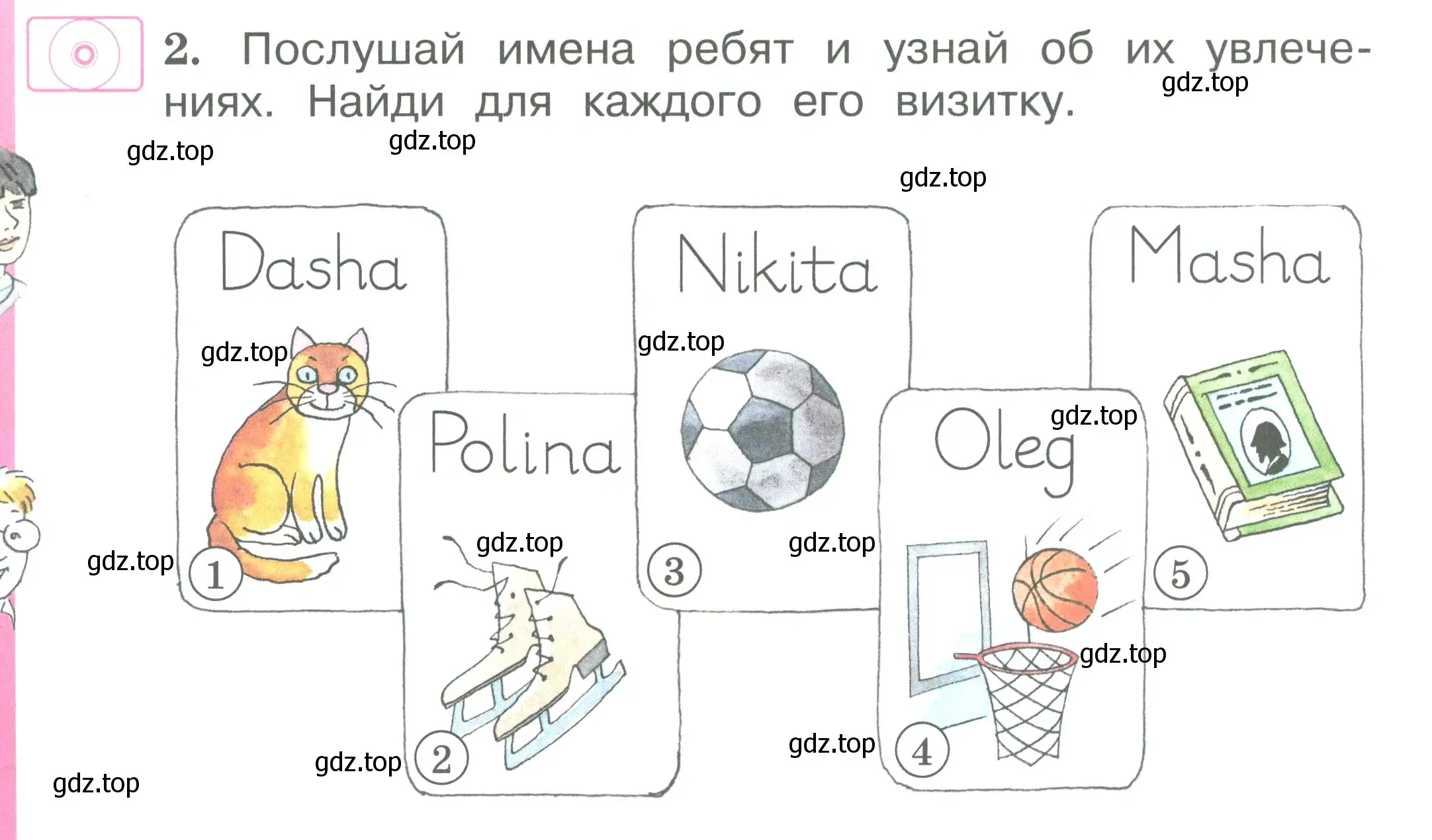 Условие номер 2 (страница 12) гдз по английскому языку 2 класс Вербицкая, Эббс, учебник 1 часть