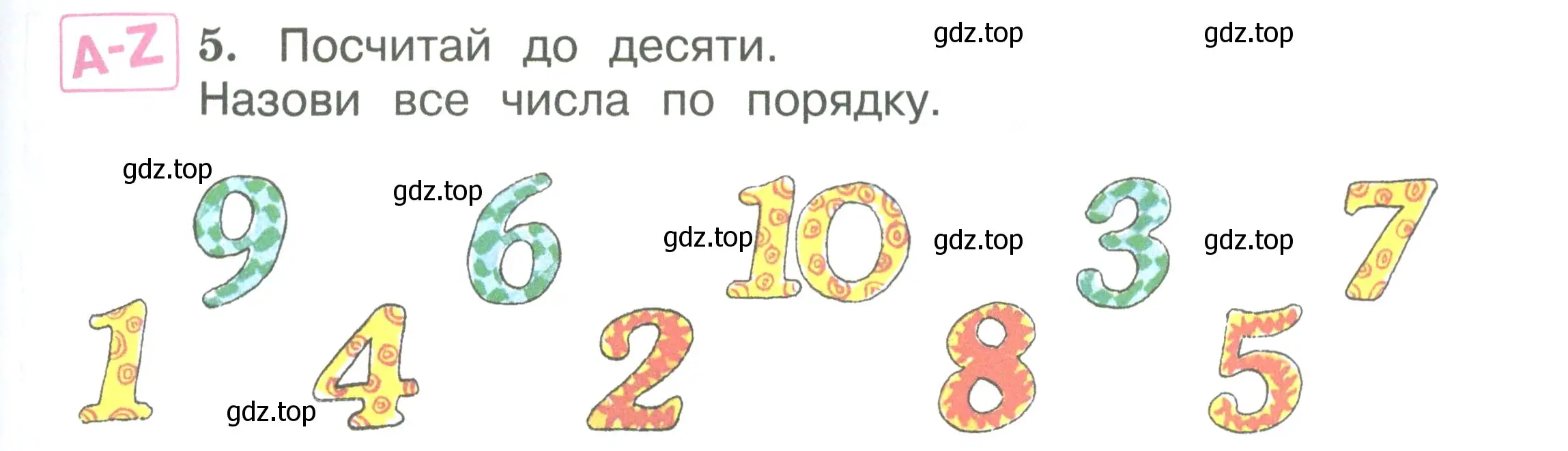 Условие номер 5 (страница 13) гдз по английскому языку 2 класс Вербицкая, Эббс, учебник 1 часть