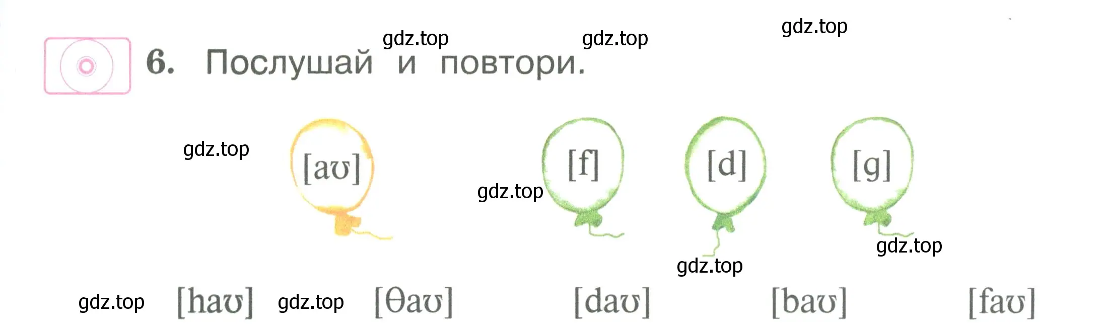 Условие номер 6 (страница 13) гдз по английскому языку 2 класс Вербицкая, Эббс, учебник 1 часть