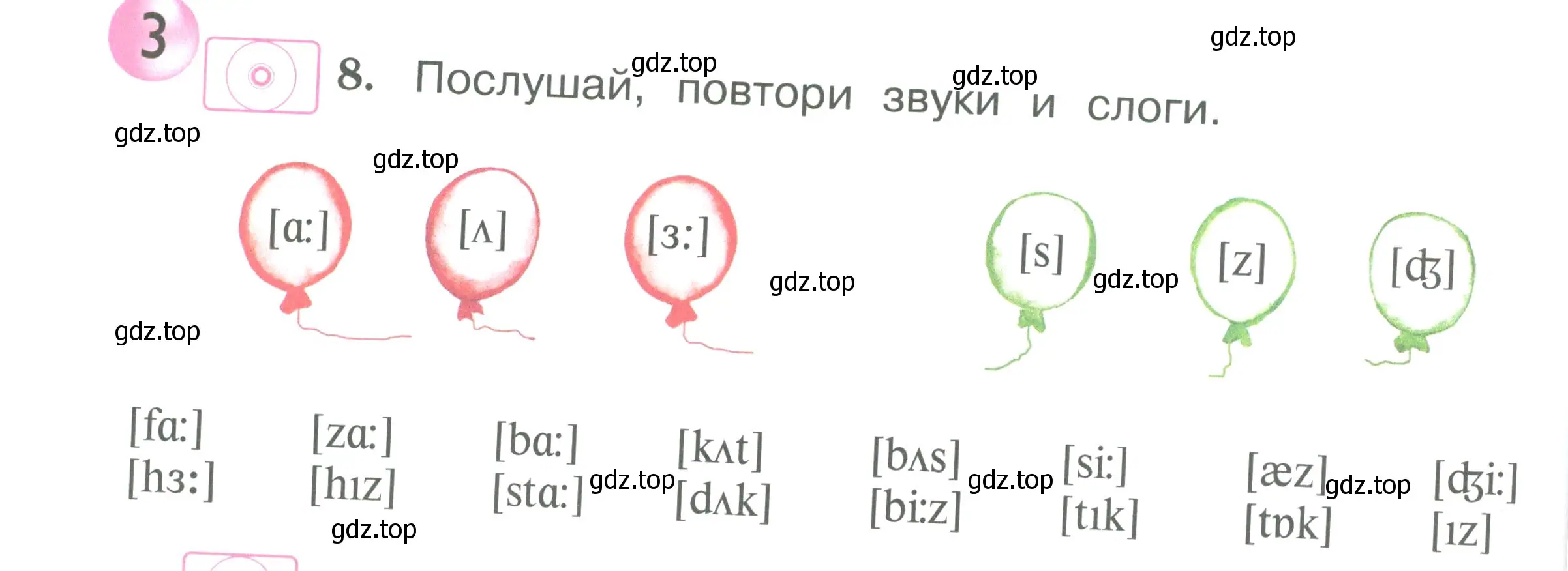 Условие номер 8 (страница 14) гдз по английскому языку 2 класс Вербицкая, Эббс, учебник 1 часть