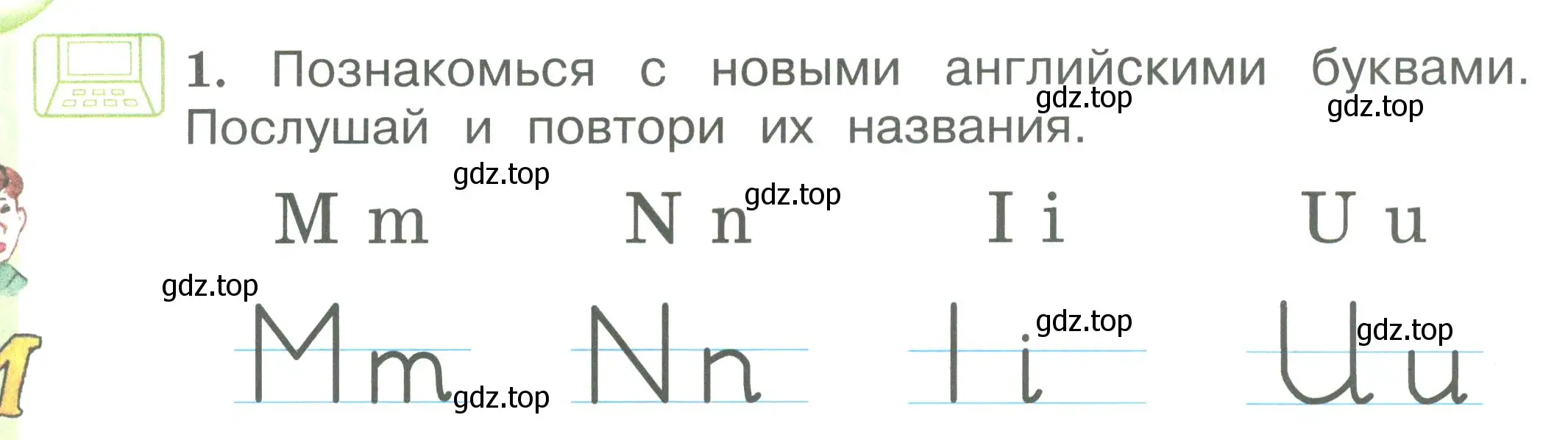 Условие номер 1 (страница 16) гдз по английскому языку 2 класс Вербицкая, Эббс, учебник 1 часть