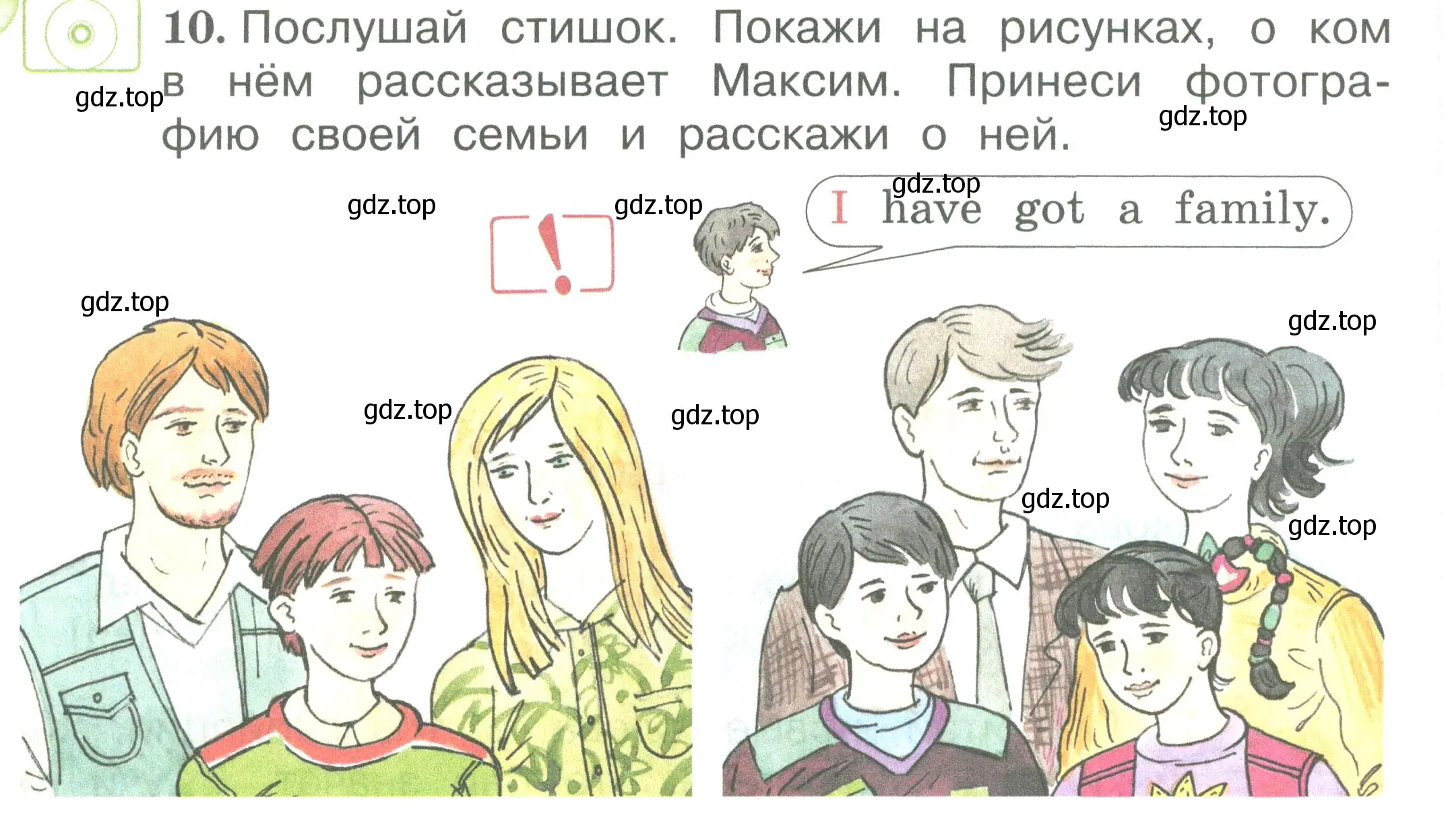 Условие номер 10 (страница 18) гдз по английскому языку 2 класс Вербицкая, Эббс, учебник 1 часть