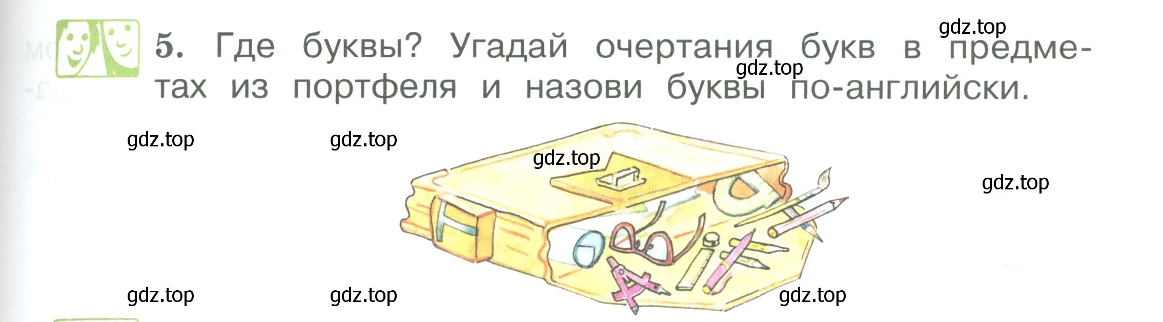 Условие номер 5 (страница 17) гдз по английскому языку 2 класс Вербицкая, Эббс, учебник 1 часть