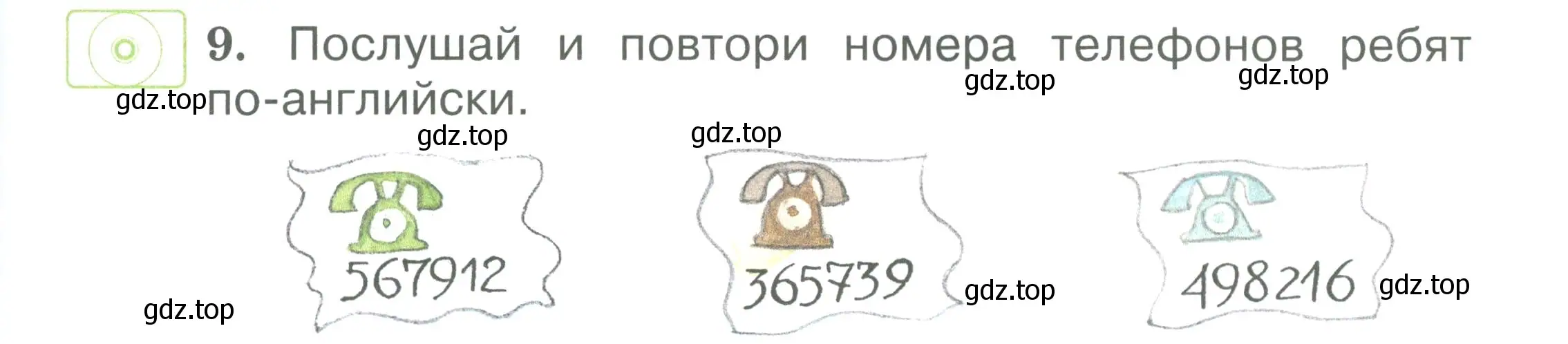 Условие номер 9 (страница 17) гдз по английскому языку 2 класс Вербицкая, Эббс, учебник 1 часть