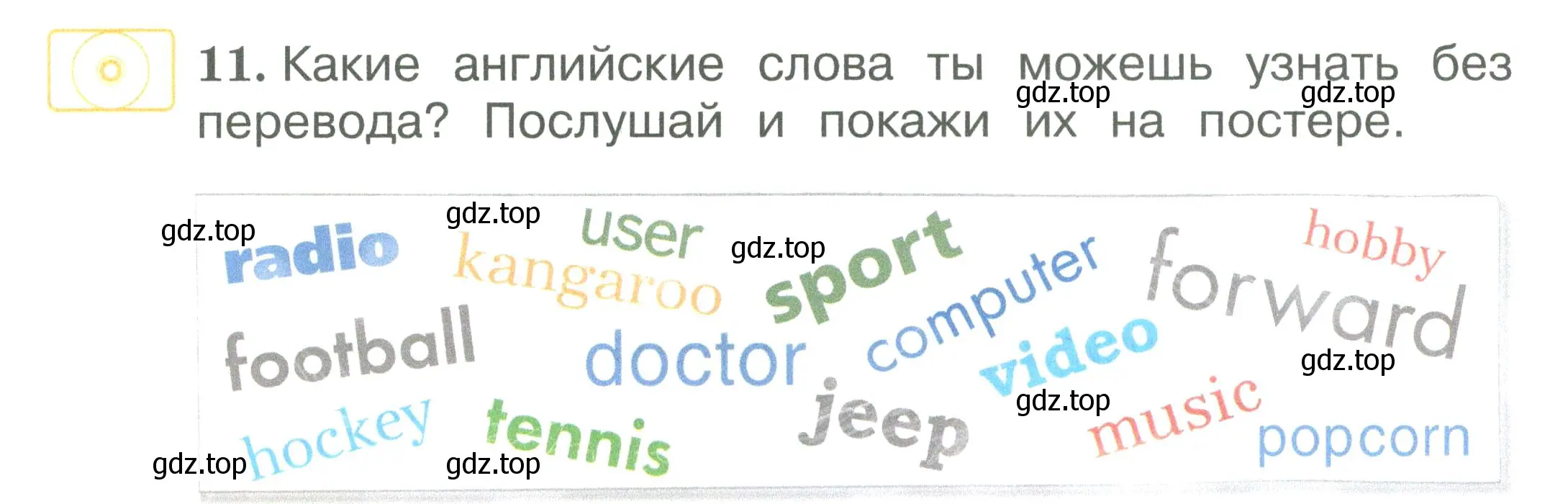 Условие номер 11 (страница 22) гдз по английскому языку 2 класс Вербицкая, Эббс, учебник 1 часть