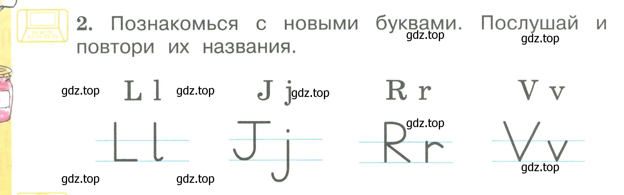 Условие номер 2 (страница 20) гдз по английскому языку 2 класс Вербицкая, Эббс, учебник 1 часть