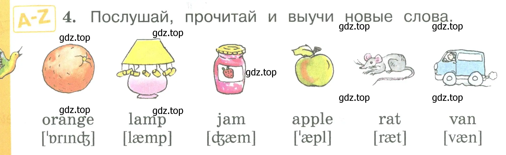 Условие номер 4 (страница 20) гдз по английскому языку 2 класс Вербицкая, Эббс, учебник 1 часть