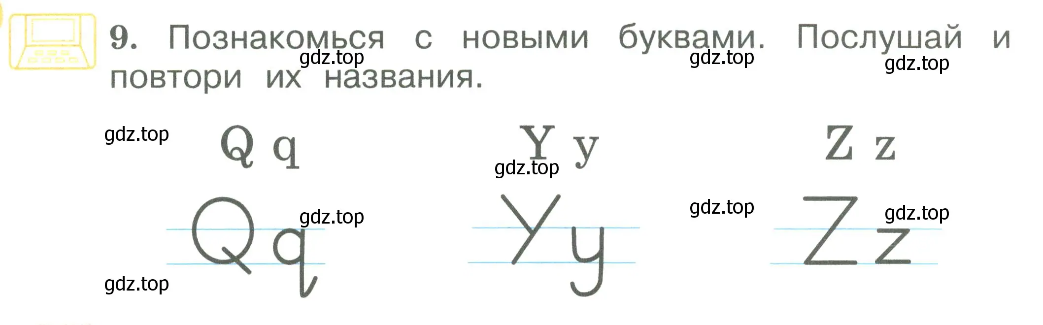 Условие номер 9 (страница 22) гдз по английскому языку 2 класс Вербицкая, Эббс, учебник 1 часть