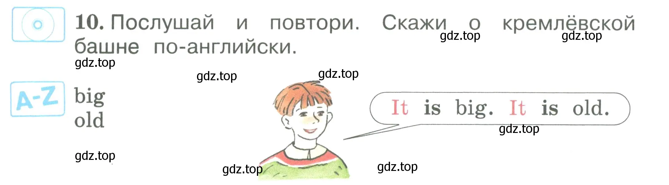 Условие номер 10 (страница 27) гдз по английскому языку 2 класс Вербицкая, Эббс, учебник 1 часть