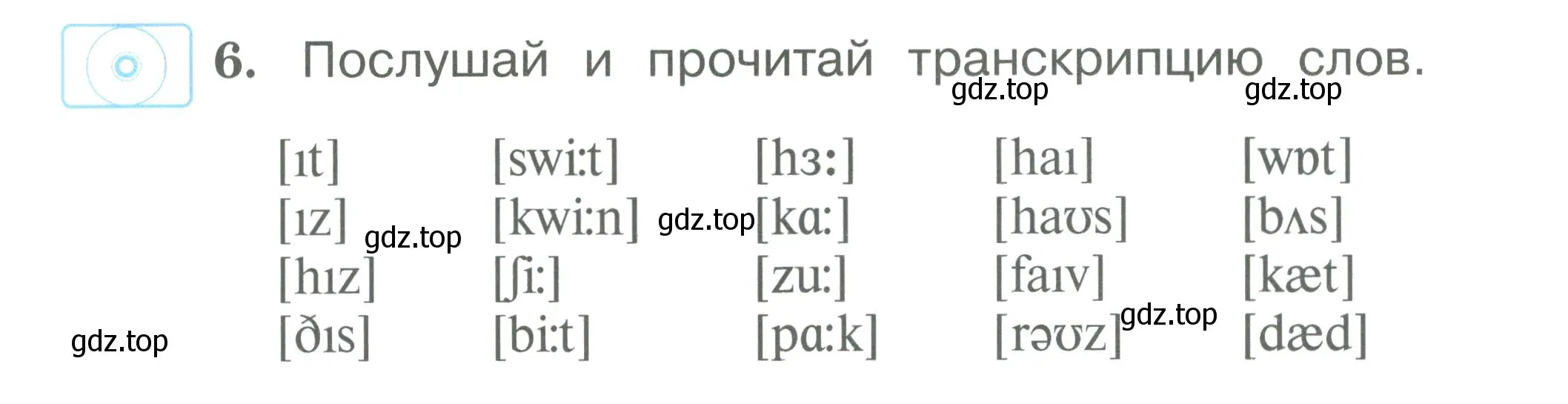 Условие номер 6 (страница 26) гдз по английскому языку 2 класс Вербицкая, Эббс, учебник 1 часть