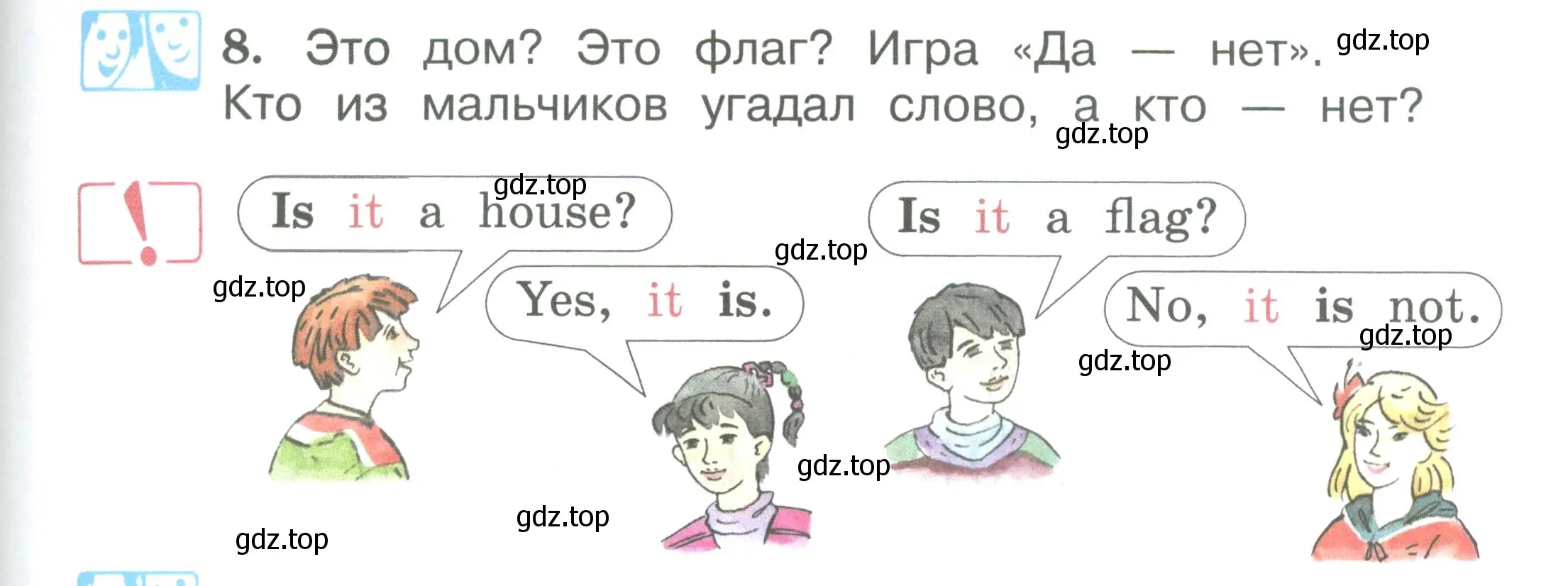 Условие номер 8 (страница 27) гдз по английскому языку 2 класс Вербицкая, Эббс, учебник 1 часть
